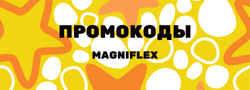  Magniflex